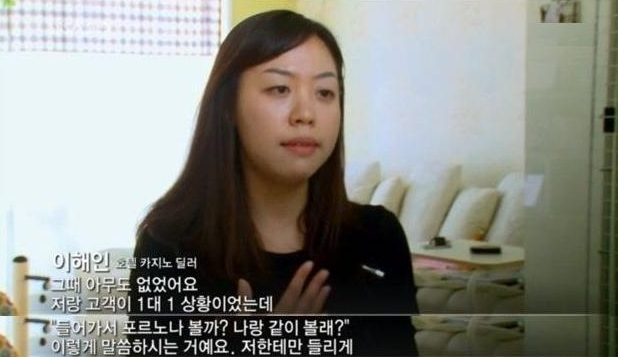 손님은 왕이다 라는 인식이 만들어 낸 대한민국의 진상들 | 인스티즈