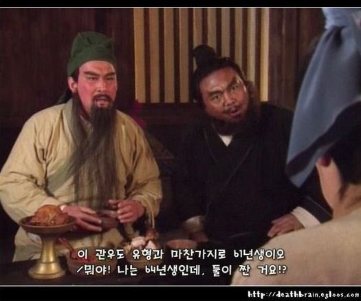 유비가 맏형이 된 이유 | 인스티즈