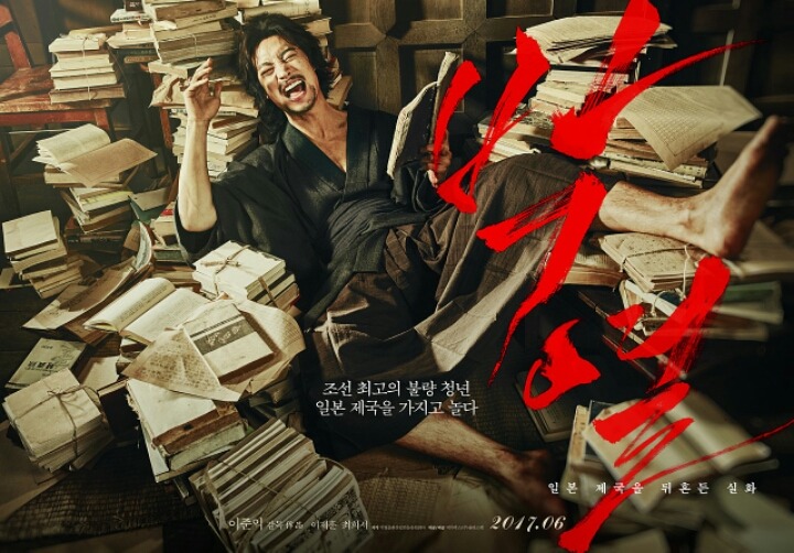 올 여름 개봉하는 근현대사 관련 한국 영화 세 편 | 인스티즈