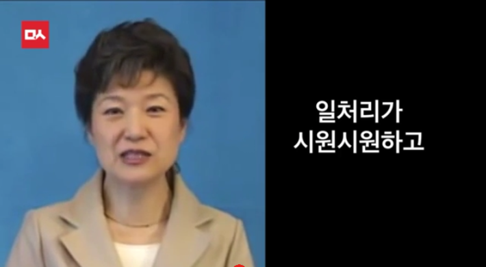 박근혜의 변호사 유영하 | 인스티즈