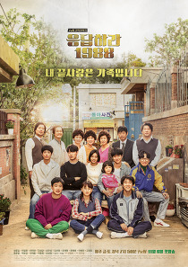 보는 사람들은 엄청 많은데 나는 안보는 것 + 추가 | 인스티즈