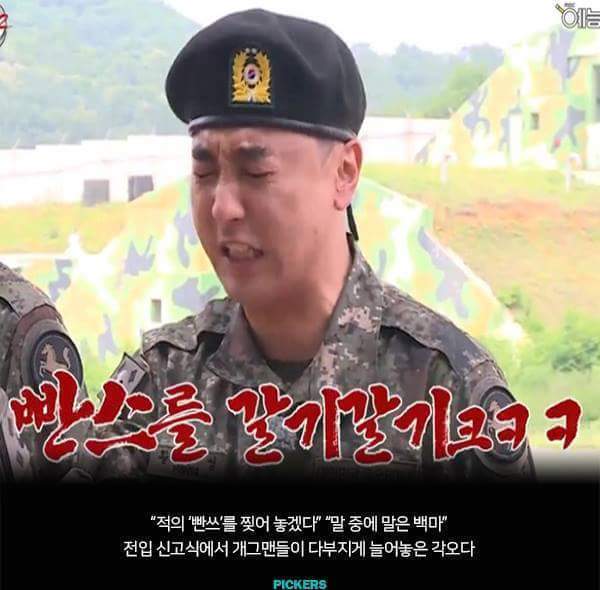 진짜사나이가 외면 받는 이유 | 인스티즈