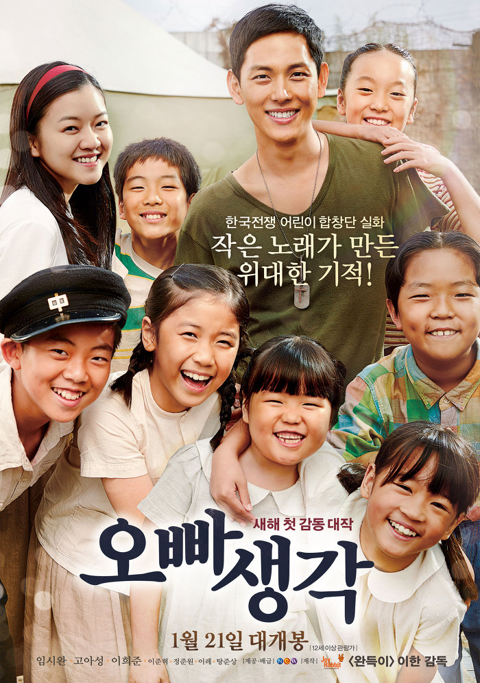 2016년 주요 한국영화 성적 | 인스티즈
