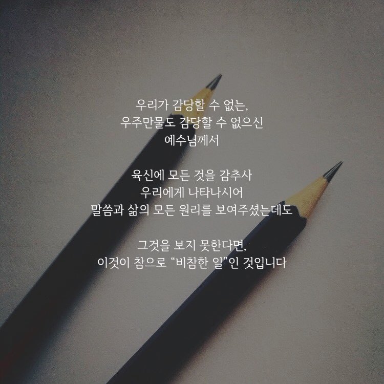 하나교회 이미지