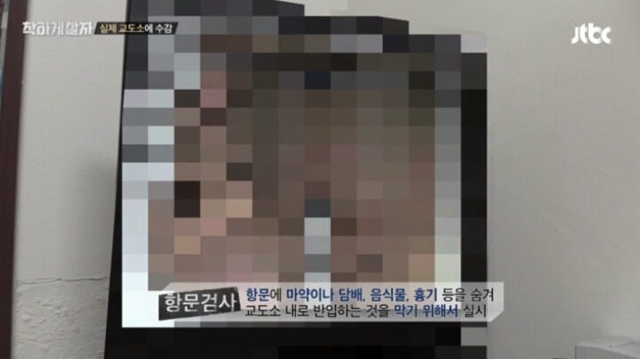 항문까지 딴사람에게 보여줘야하는 예능 | 인스티즈