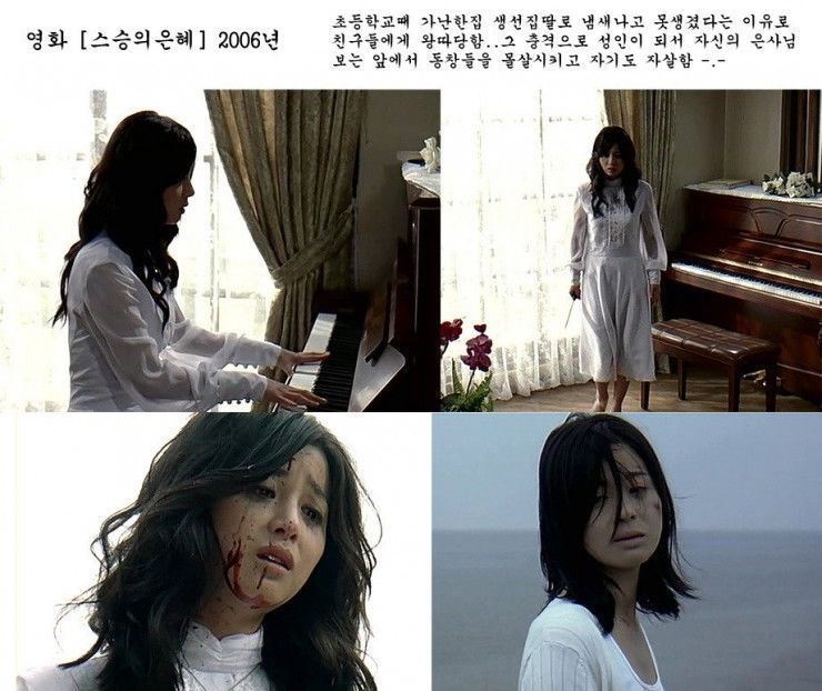 불쌍한 역할 전문 여배우 | 인스티즈