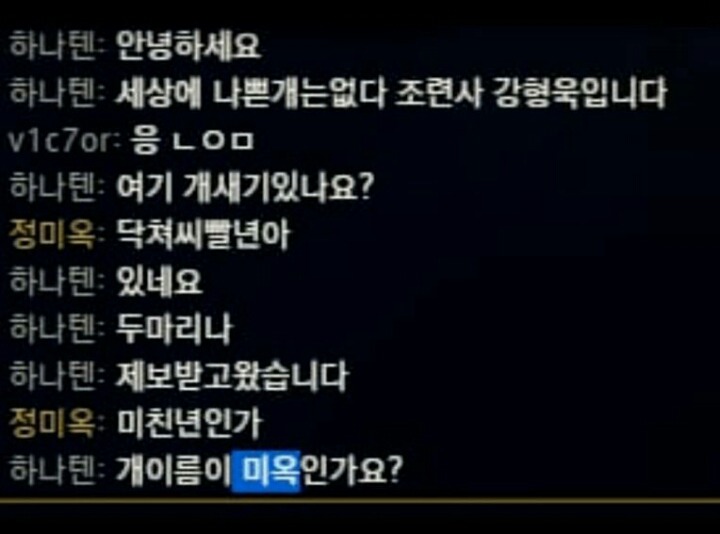 [LOL] 혼돈의 롤 픽창.jpg | 인스티즈