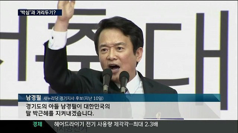 2018 첫 박근혜 지킴이 | 인스티즈