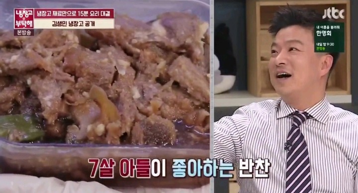 화목한 김생민 가족.jpg | 인스티즈