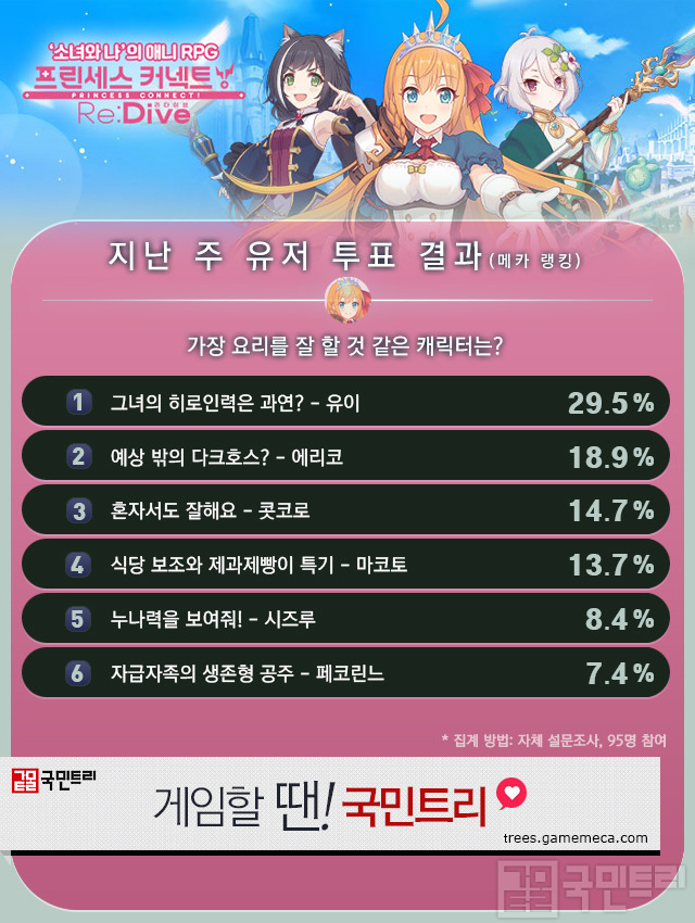 노조미 이미지