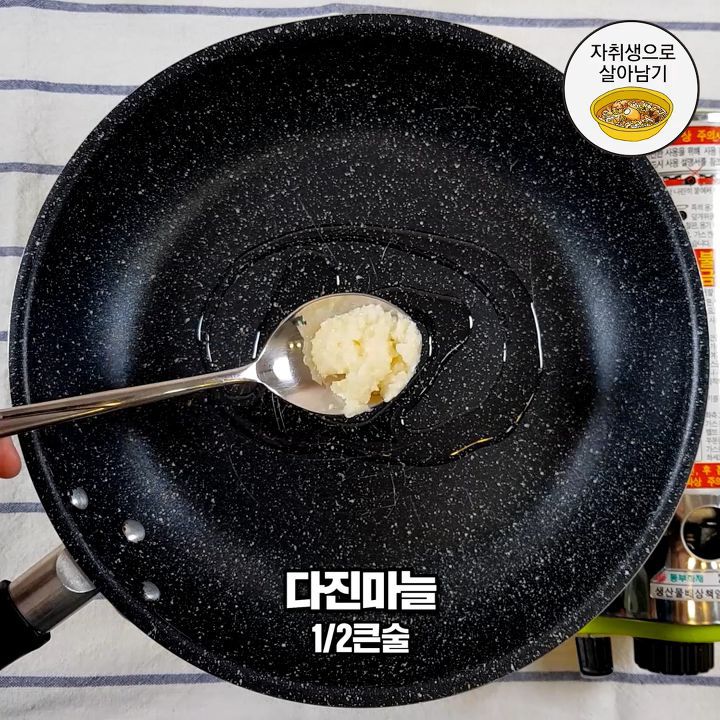 집에서 만드는 고소하고 담백한 까르보떡볶이!.jpg | 인스티즈