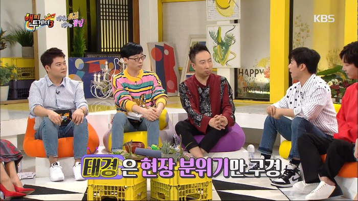 [해피투게더3] 반전의 반전을 거듭하는 임태경의 지진희 토크.jpg | 인스티즈