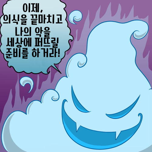 악마가 여자아이의 몸에 빙의하는 만화.gif | 인스티즈
