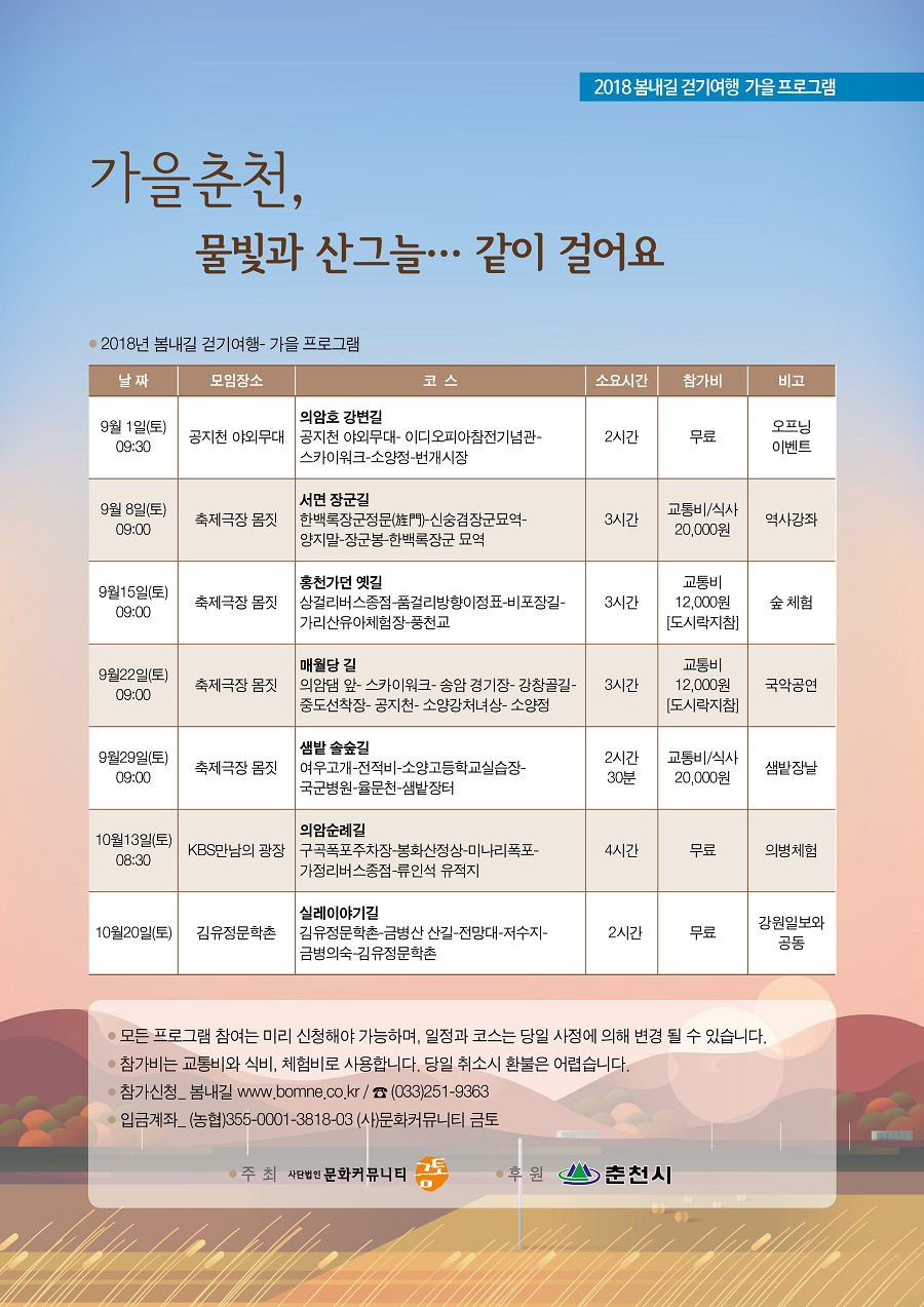 문화통신 이미지