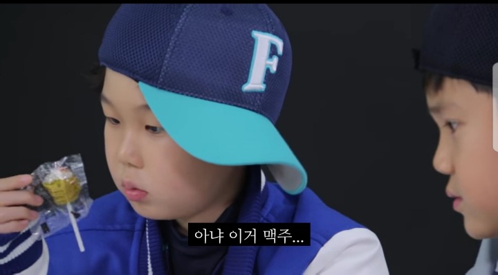 격동의 8~90년대 추억의 불량식품을 06,07년생들이 먹어보았다 | 인스티즈