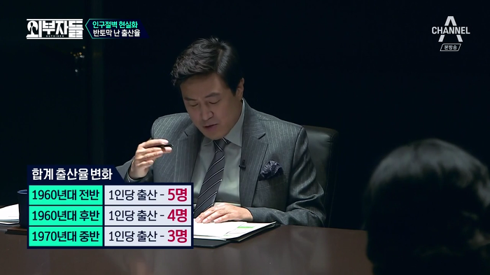 경제학자, 인구학자들이 입을 모아 경고하는 나라 '대한민국'.jpg | 인스티즈
