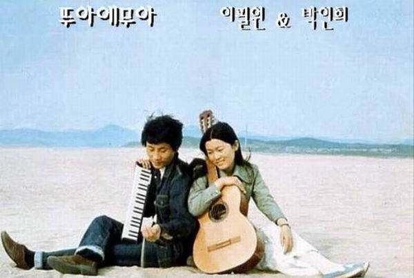 뚜아에무아 이미지
