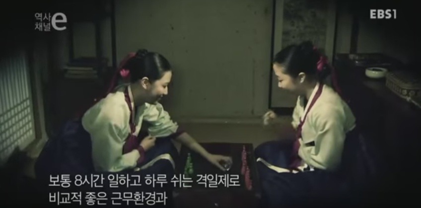 궁녀 이미지