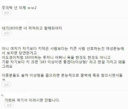 여자연예인들이 이상형을 속이는 이유.jpg | 인스티즈