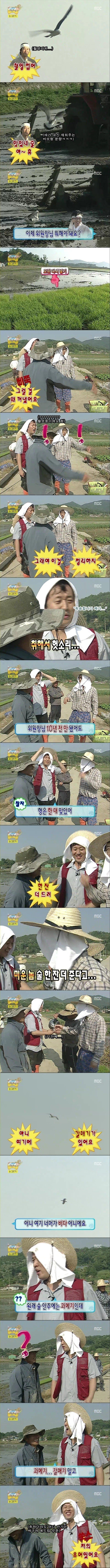 정준하 방송중 취했을때ㅋㅋㅋ.JPG | 인스티즈