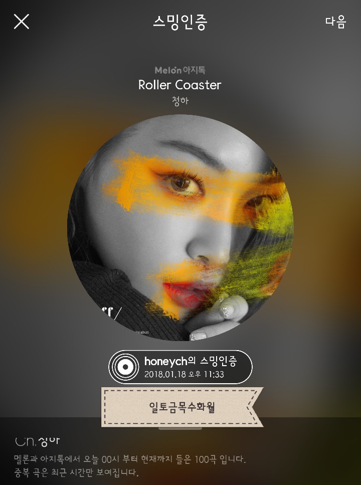 금목수 이미지