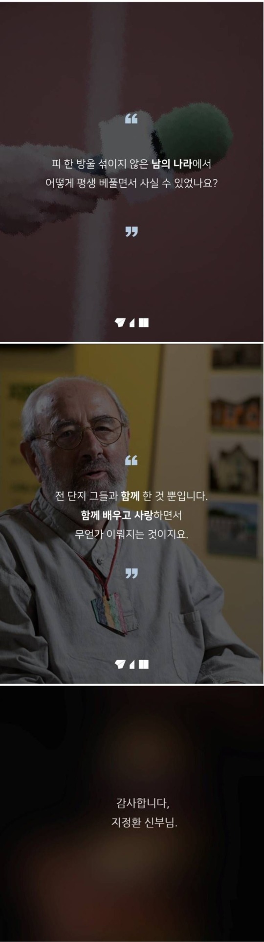 대한민국 임실 치즈의 숨겨진 비밀 | 인스티즈