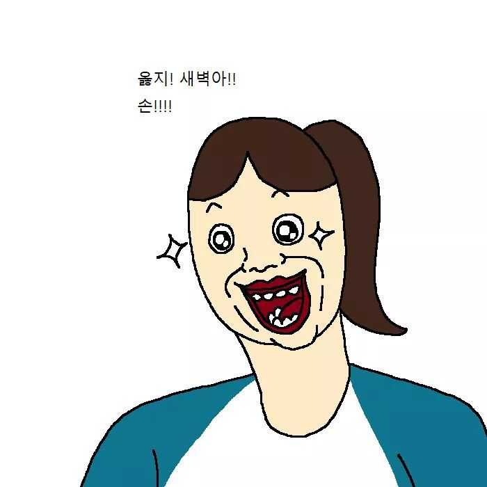 개가 치킨먹고 싶어 하는 만화 | 인스티즈
