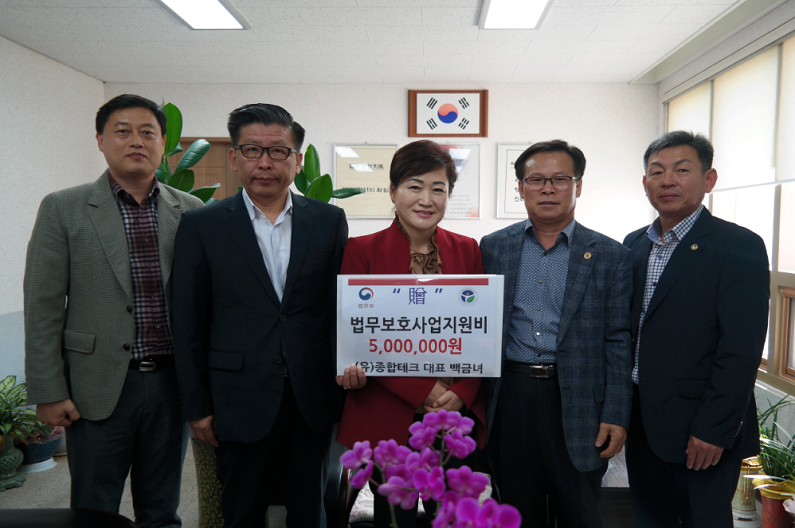 유　테크 이미지