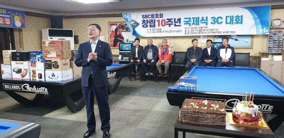 영남종합상사 이미지