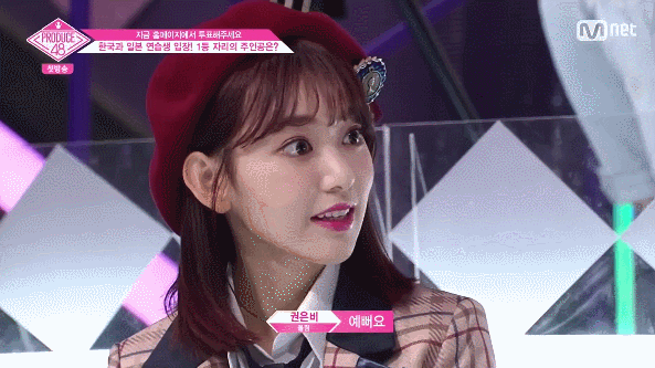 프듀48 나온 일본인 연습생.GIF | 인스티즈