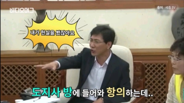 지역내 분쟁에 대처하는 안희정의 자세.jpg | 인스티즈