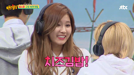 트와이스 사나 샤샤샤 vs 치즈김밥 둘 중 임팩트 甲 은? | 인스티즈