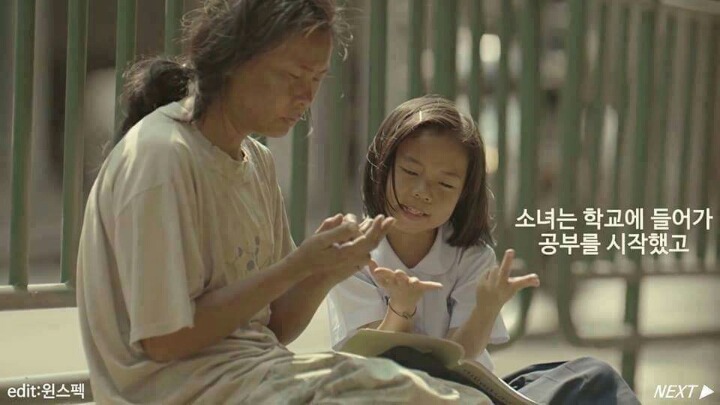 전세계를 울린 태국의 공익광고 | 인스티즈