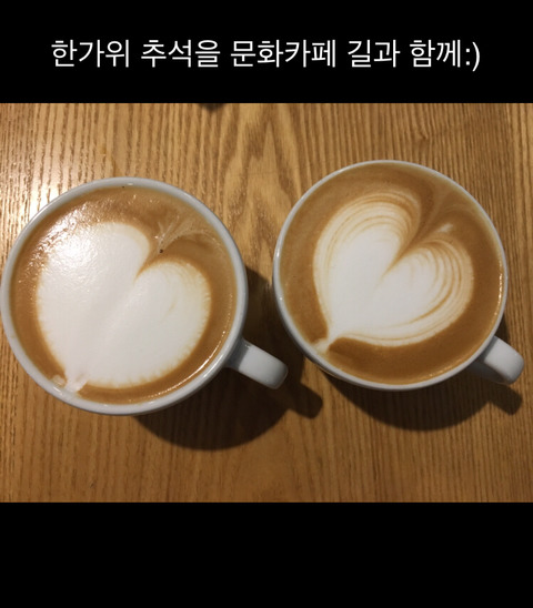 카페길 이미지