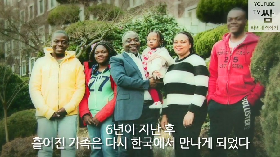 콩고 왕자 라비의 한국행.jpg | 인스티즈