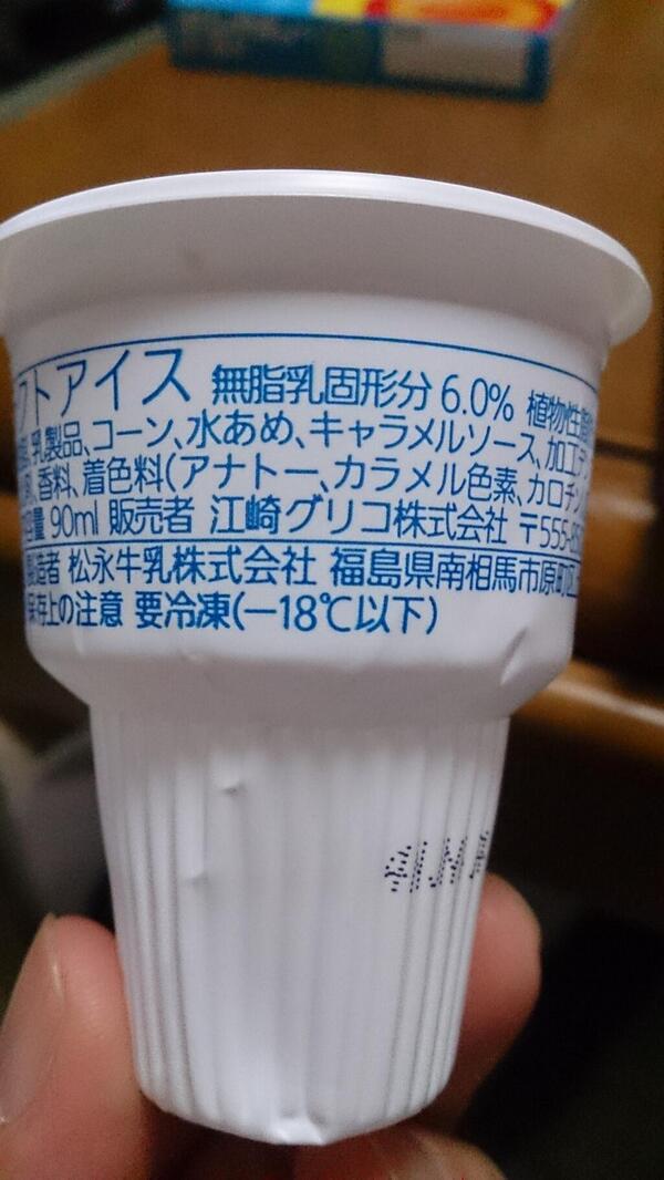 아이스크림공장 이미지