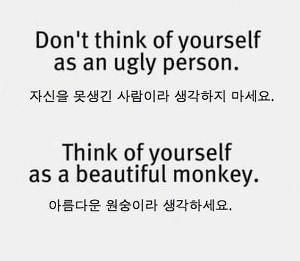 자신이 못생겼다고 생각하지 마세요 | 인스티즈
