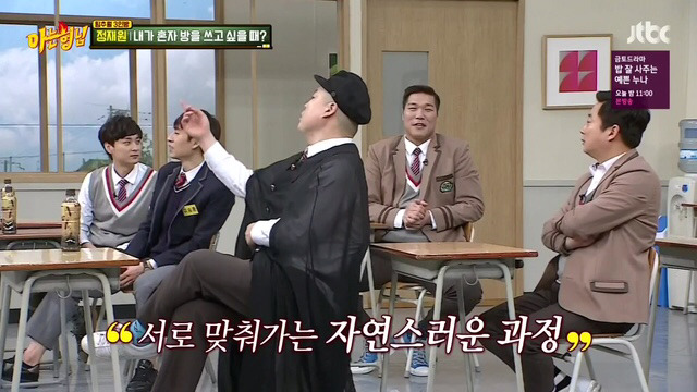 [아는형님] 선배 부부 싸움에 힘들었던 서장훈.jpg | 인스티즈