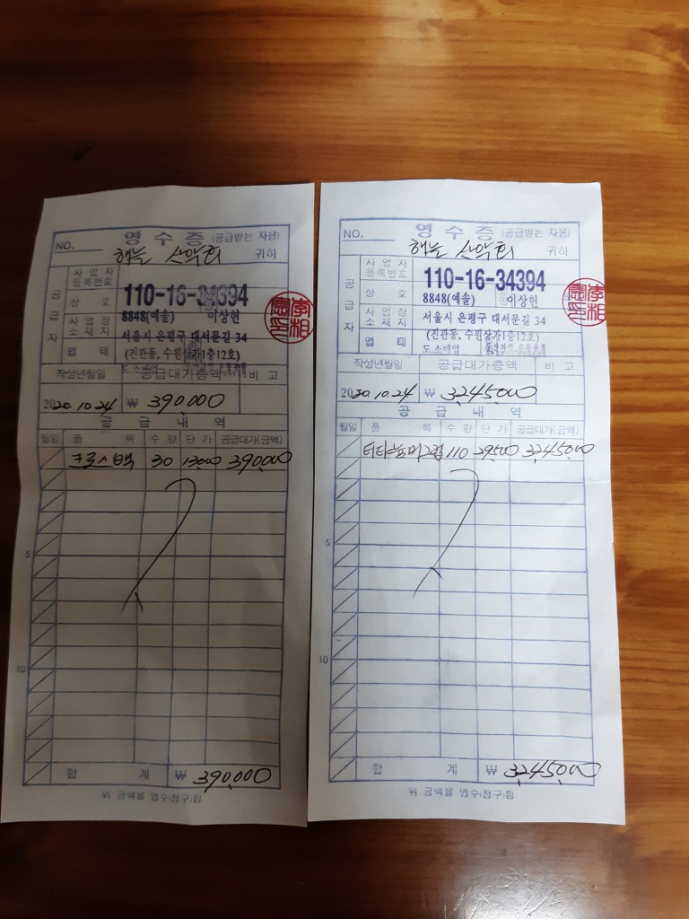 해강전력 이미지