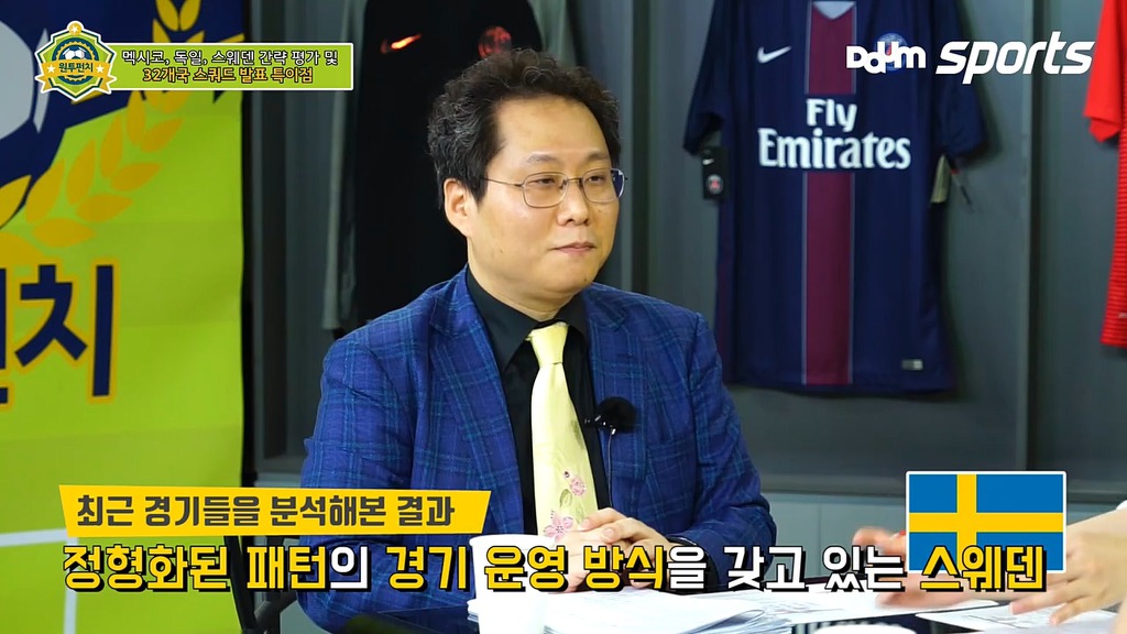 한준희 장지현이 말하는 스웨덴의 장단점.jpg | 인스티즈