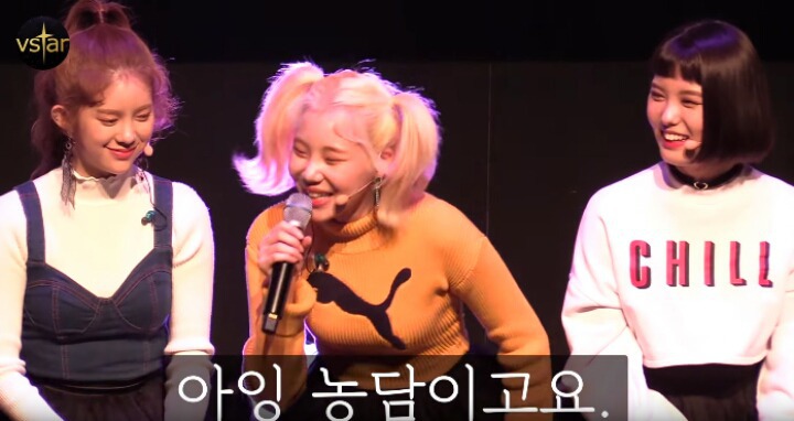 외모질문에 대한 모모랜드 주이의 답변.jpg | 인스티즈