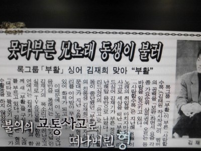 단 한번에 연습삼아 녹음 했다는 노래 | 인스티즈