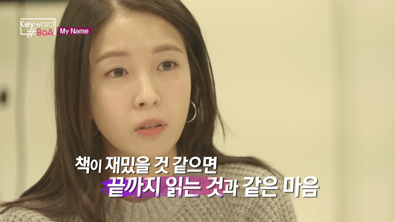 어느 순간부터 대중들과 멀어진 것 같다는 보아 | 인스티즈