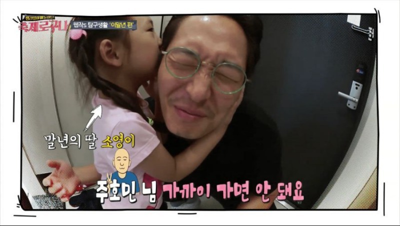 7살 쏘영이의 충고.jpg | 인스티즈