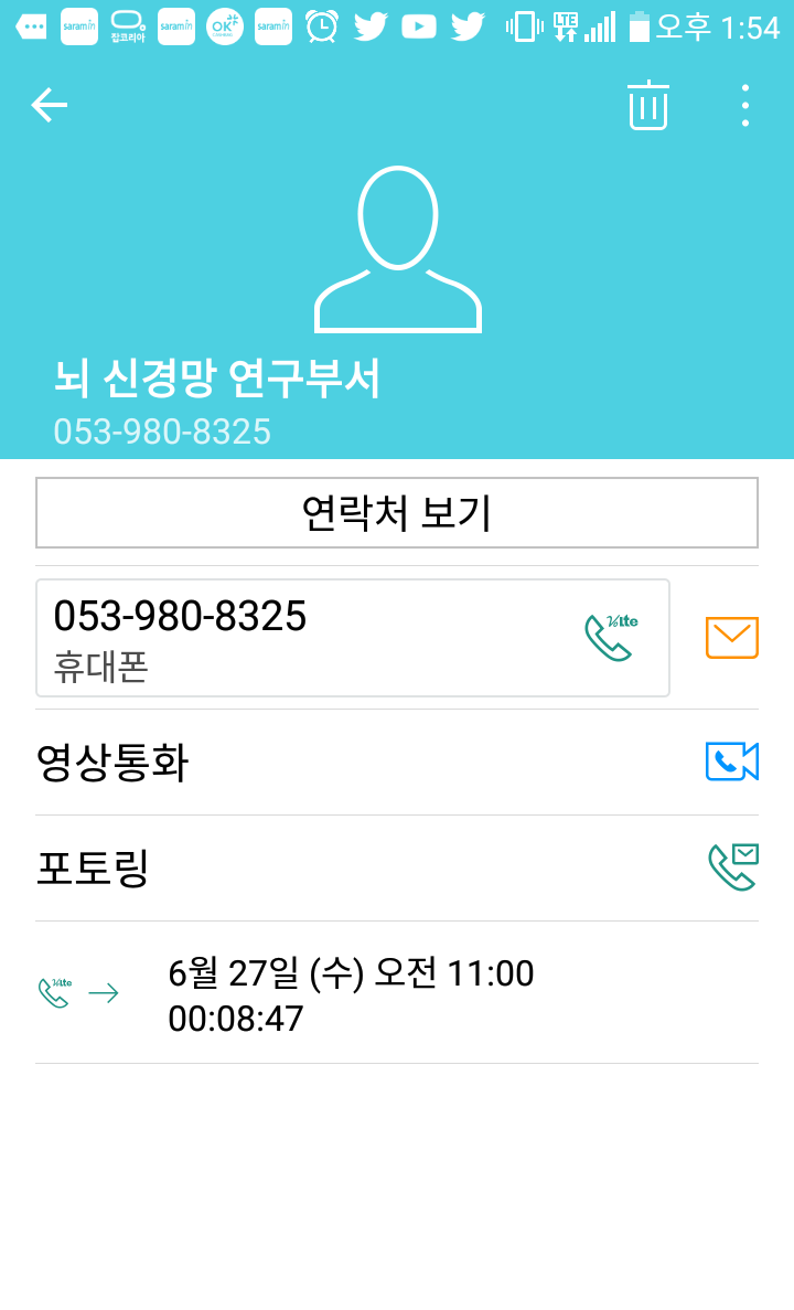 한국과학기술정보연구원 이미지