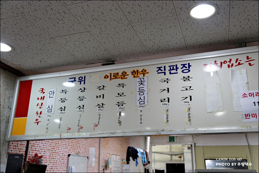 군위참좋은한우 이미지