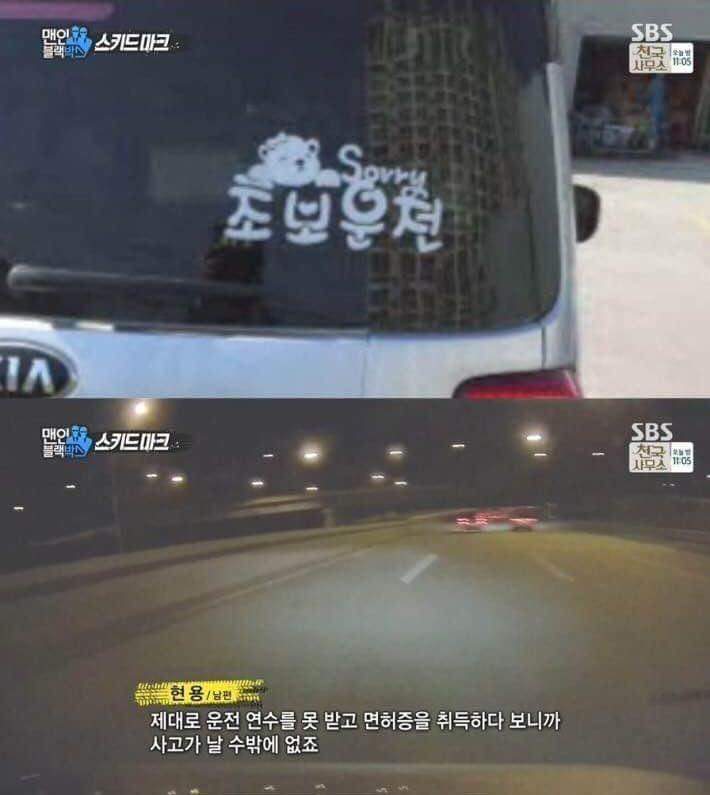 남편이 열 받아서 제보한 블랙박스 영상 | 인스티즈