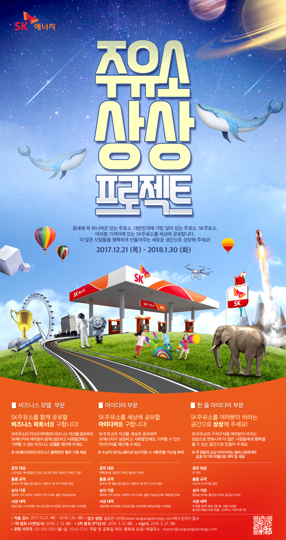 부여주유소 이미지