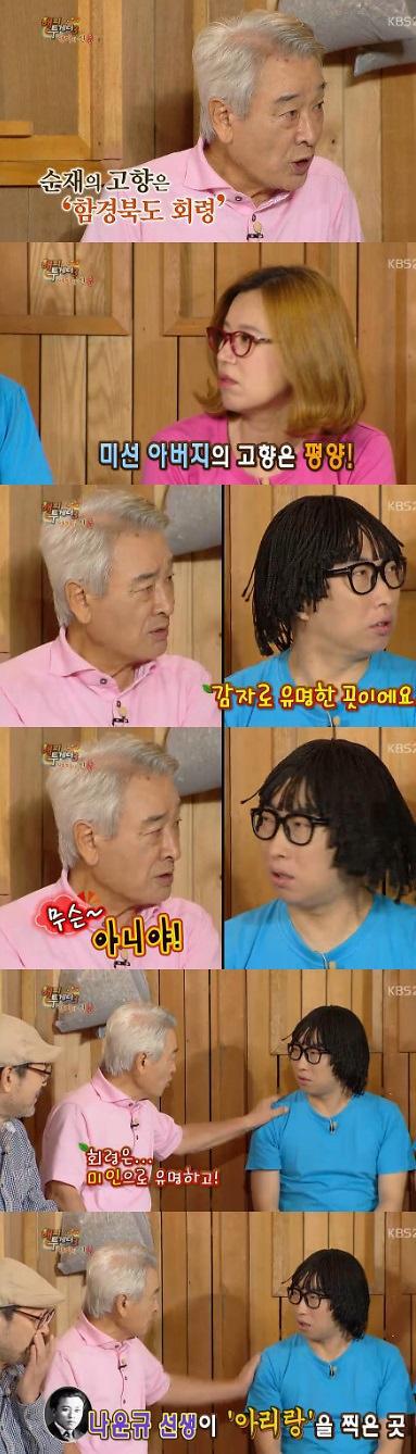 아는 사람 별로 없는 연예인들의 진실 | 인스티즈