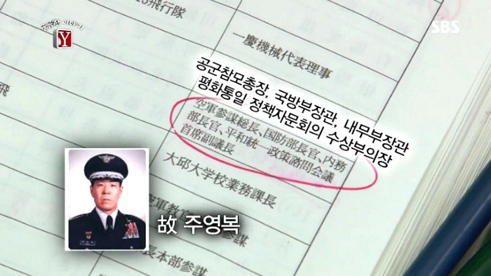 17세 소년 박동훈 그는 왜 자살특공대가 되었나 | 인스티즈